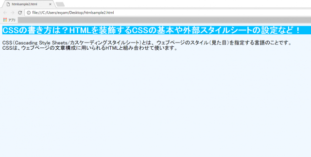 CSSプレビュー2
