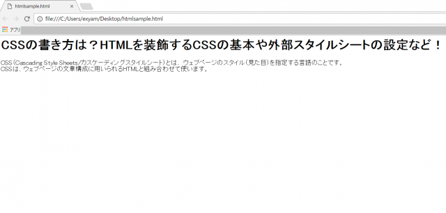 HTMLプレビュー