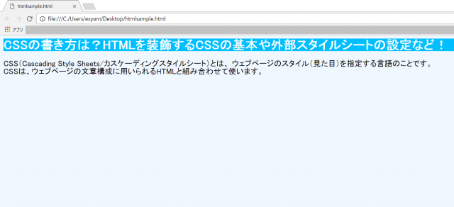 CSSプレビュー