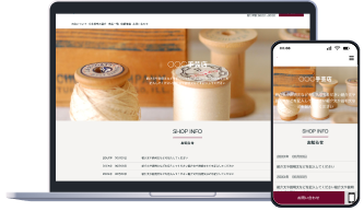 ネットショップ（ECサイト）を作成する