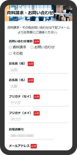 事例