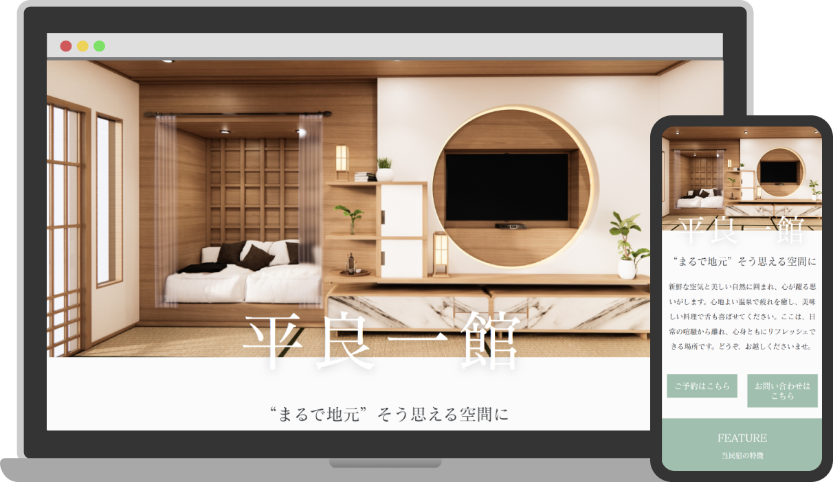 事例