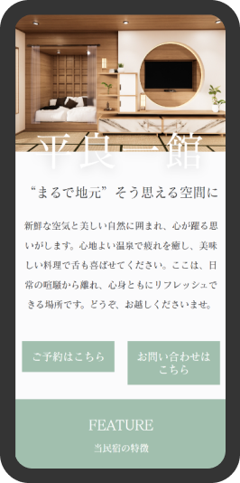 事例
