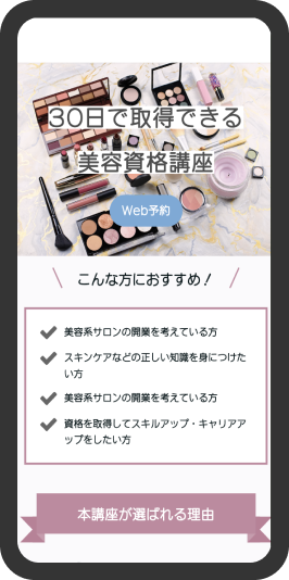 事例