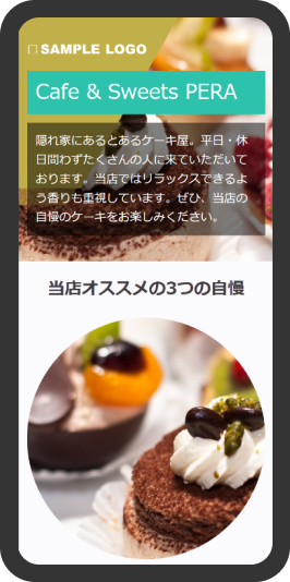 事例