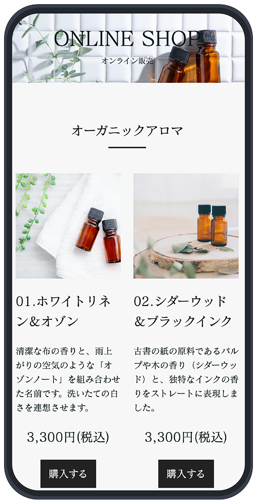 ペライチの特長 2