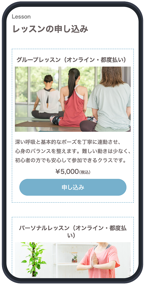 ペライチの特長 6