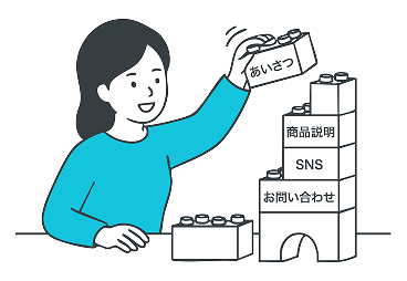 操作がとてもシンプルだから、思いついたらすぐ形にできる