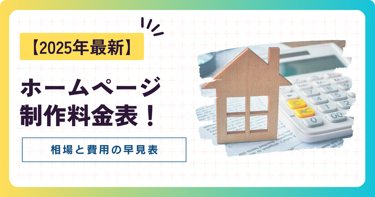 記事サムネイル