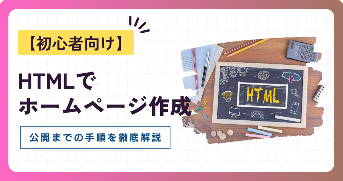 記事サムネイル