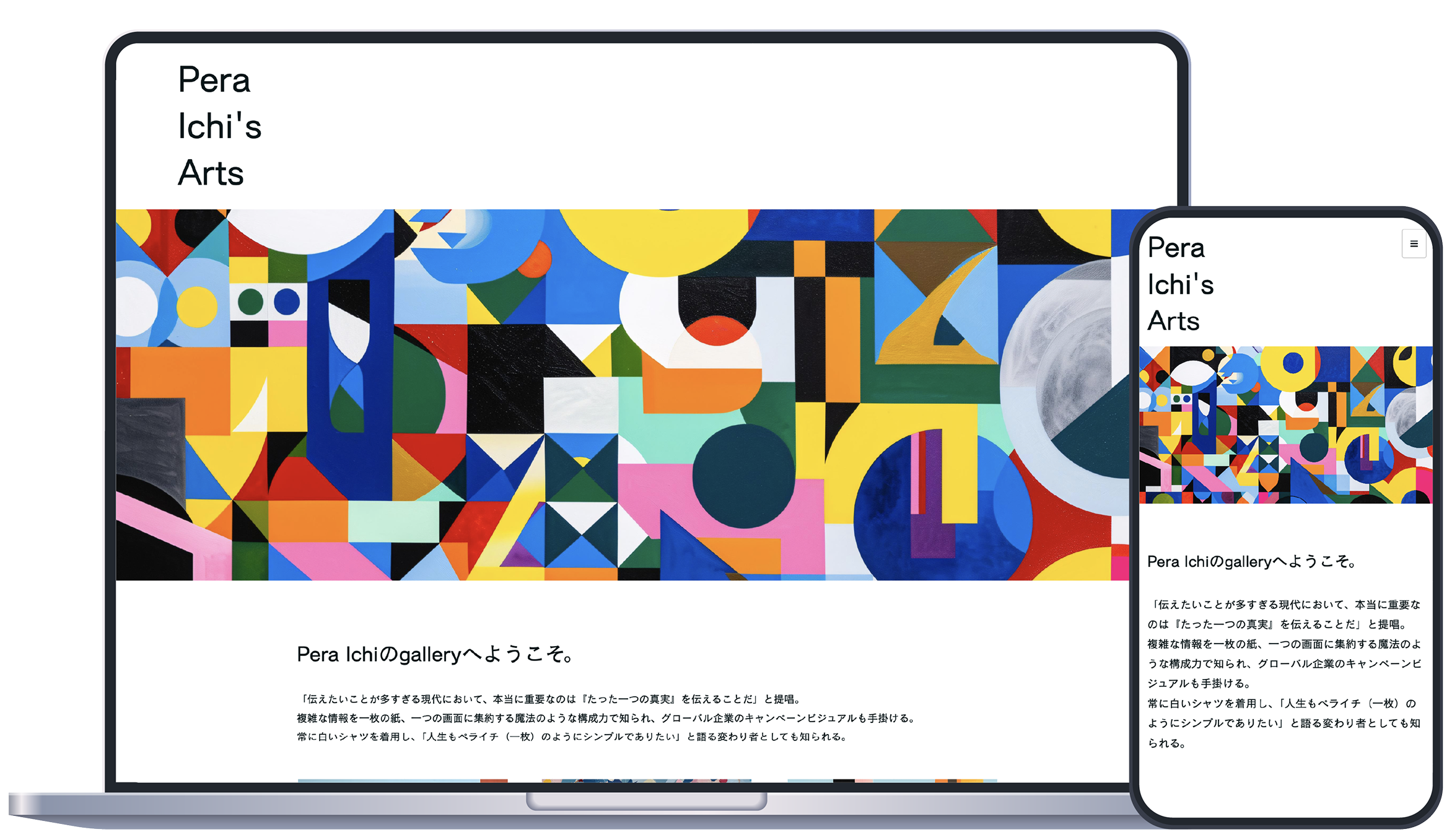 ポートフォリオ