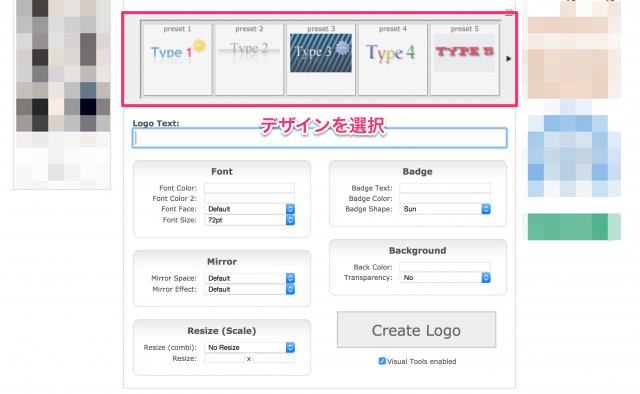 ロゴ作成ができるサイト27選 おしゃれなロゴを作ろう