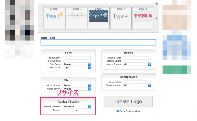 ロゴ作成ができるサイト27選 おしゃれなロゴを作ろう