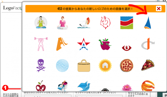 LOGO FACTORY