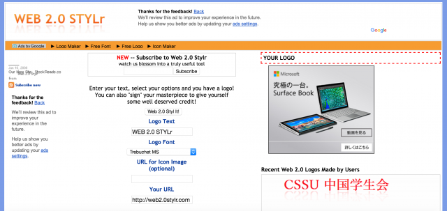 Web 2.0 Stylr