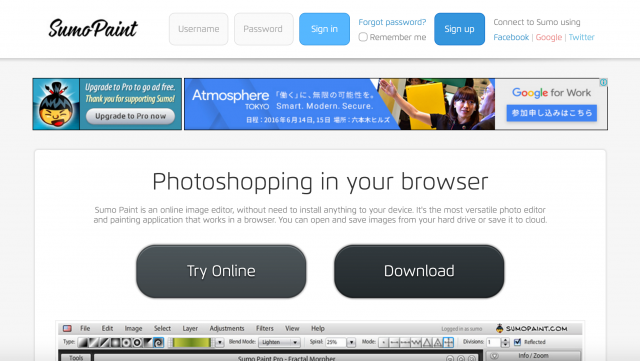 Sumo paintのトップページ