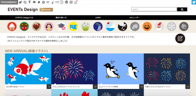 EVENTs Design