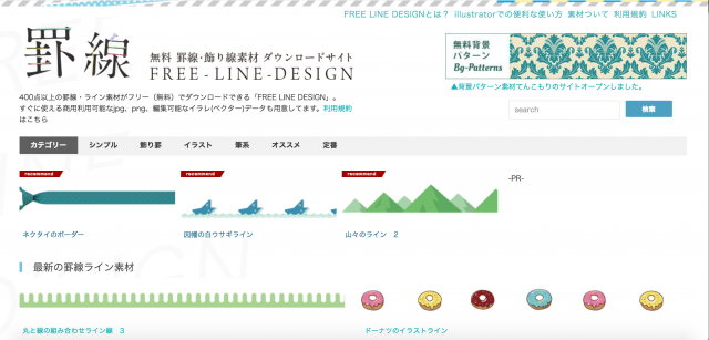 FREE LINE DESIGN