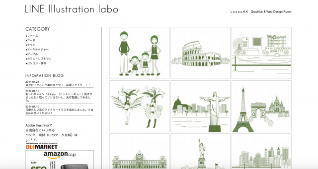 LINE Illustration labo(ライン・イラスト・ラボ)のトップページ
