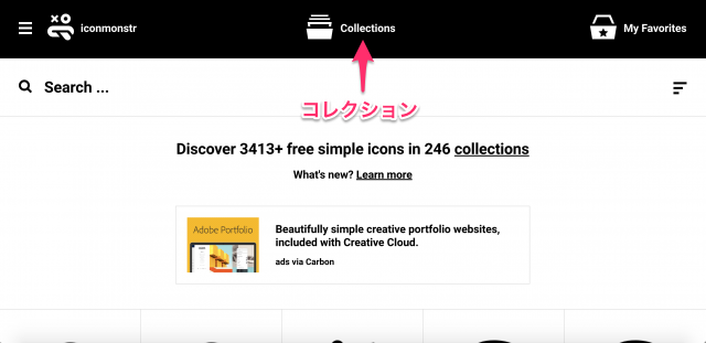 Iconmonstrの使い方 ライセンスは 無料で商用利用できるアイコンが勢揃い