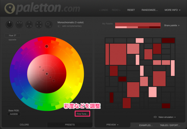Paletton.comのトップページ