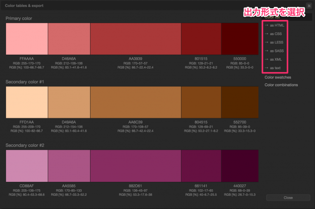 Paletton.comのトップページ