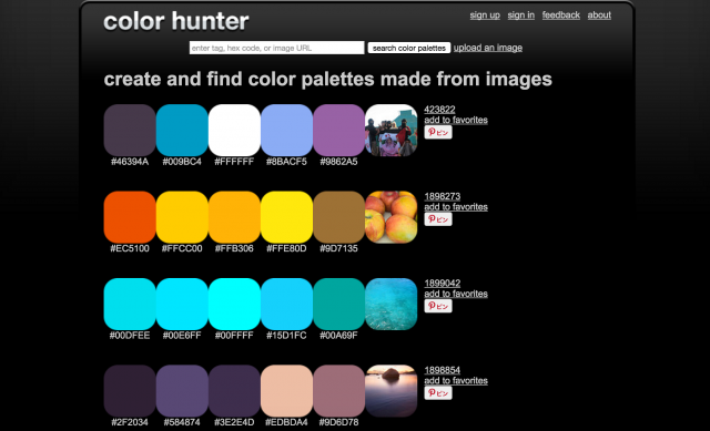 Color Hunterって 画像から色を抽出できるカラーパレット作成ツール