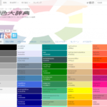 デスクトップを整理して仕事を効率化 壁紙を使ってファイルを管理 ペライチ大学