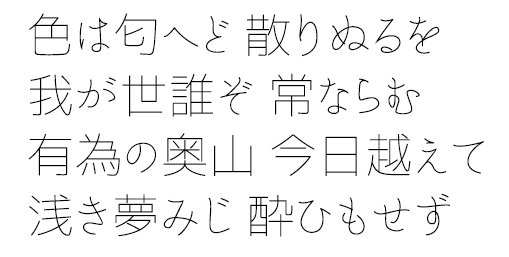 日本語フリーフォント35選 無料でダウンロードできるおしゃれなフォント ペライチ大学