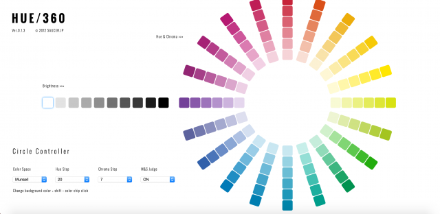 HUE/360のトップページ