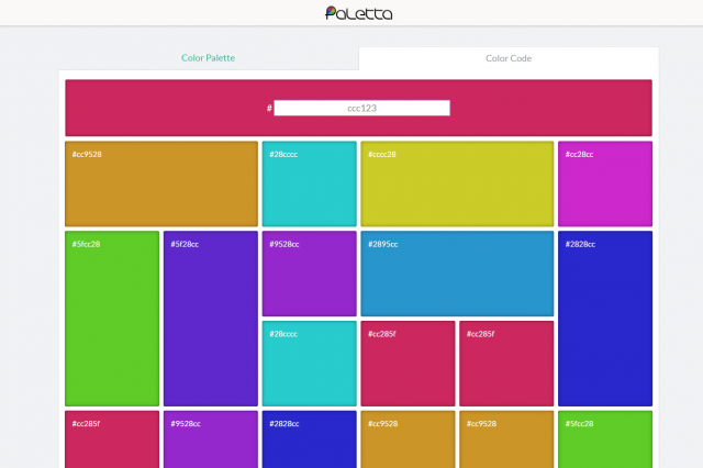 カラーコード入力