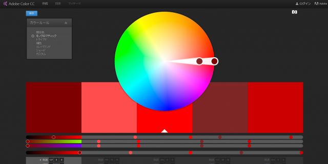 Adobe Color Ccの使い方 画像からカラーパレットが作成できるツール