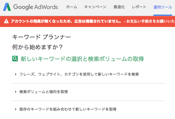 スクリーンショット 2017-01-13 18.38.41