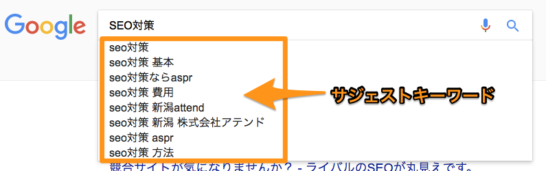 スクリーンショット_2017-01-13_18_34_31