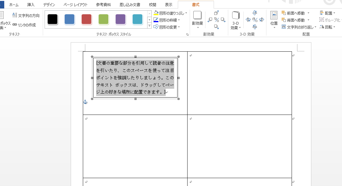 名刺の作り方は 簡単な作り方からデザイン 印刷の仕方まで合わせて紹介