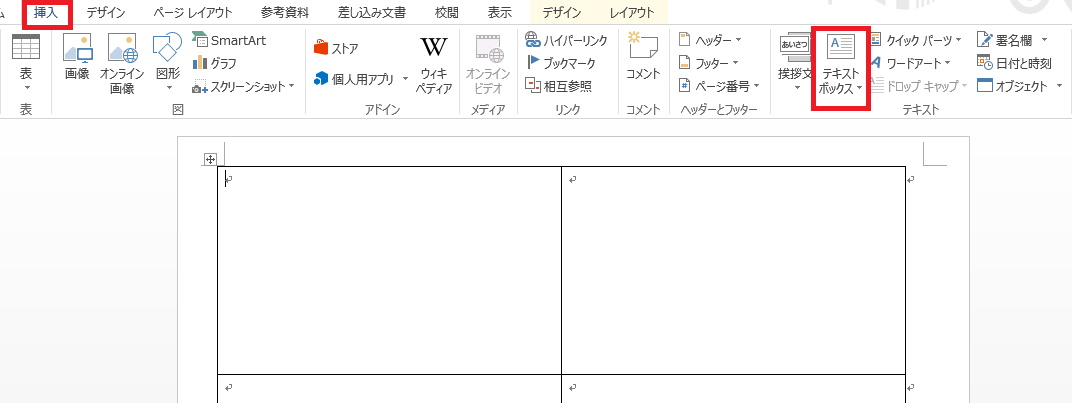 名刺の作り方は 簡単な作り方からデザイン 印刷の仕方まで合わせて紹介