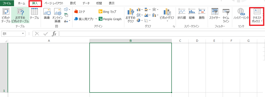 名刺の作り方は 簡単な作り方からデザイン 印刷の仕方まで合わせて紹介