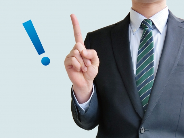 ポイントを確認するための画像