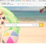 Flaticonの使い方 ライセンスなどをご紹介 無料でも利用できるフリーアイコン素材サイト ペライチ大学