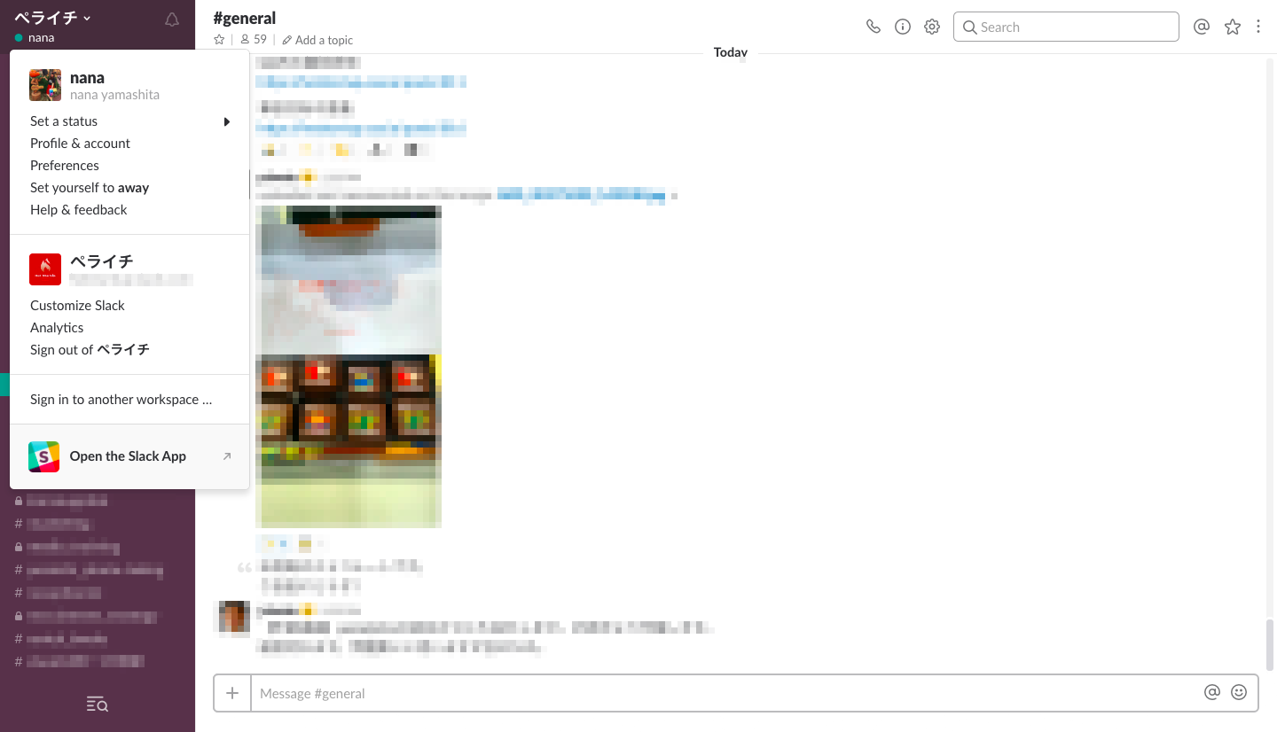 サイドバー説明１