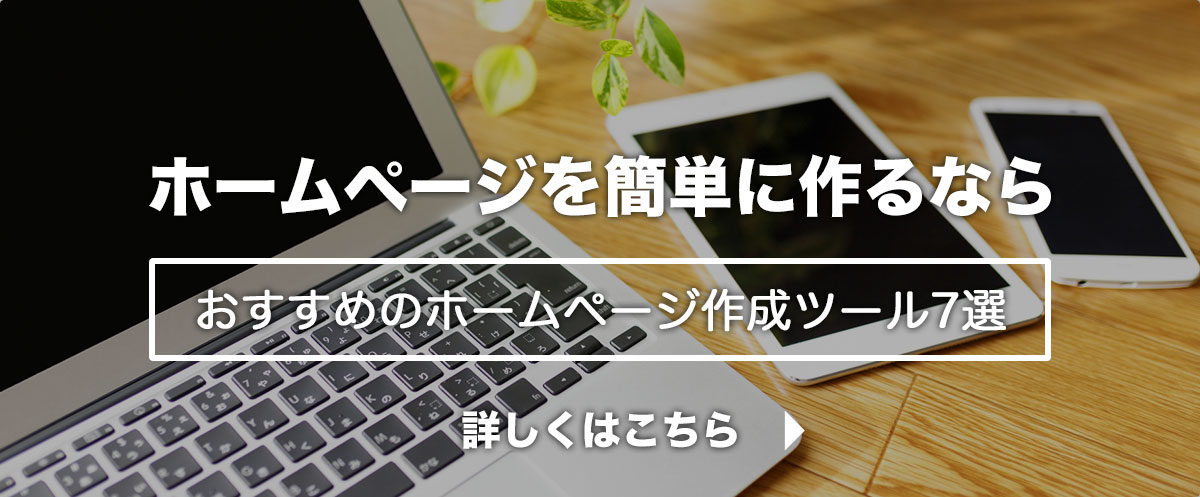 デスクトップを整理して仕事を効率化 壁紙を使ってファイルを管理 ペライチ大学