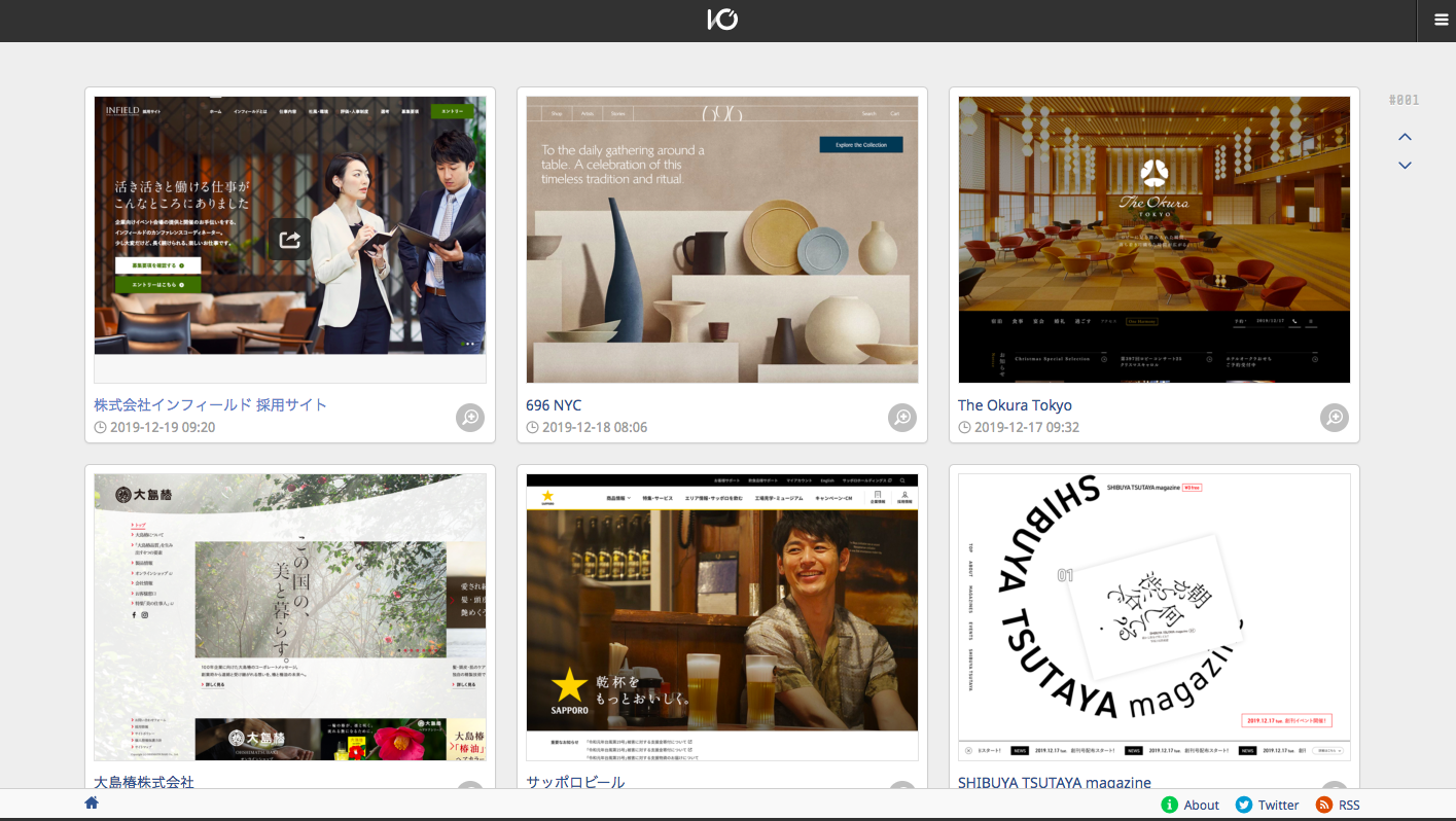 I/O 3000 | Webデザインギャラリーの公式サイトの画像