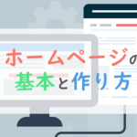 Flaticonの使い方 ライセンスなどをご紹介 無料でも利用できるフリーアイコン素材サイト ペライチ大学