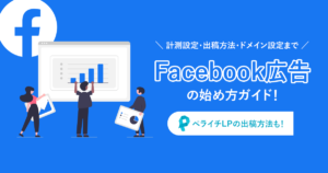 全国送料無料の通販 eyecatch0812-1-300x158.png その他