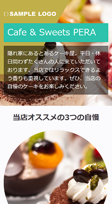 事例